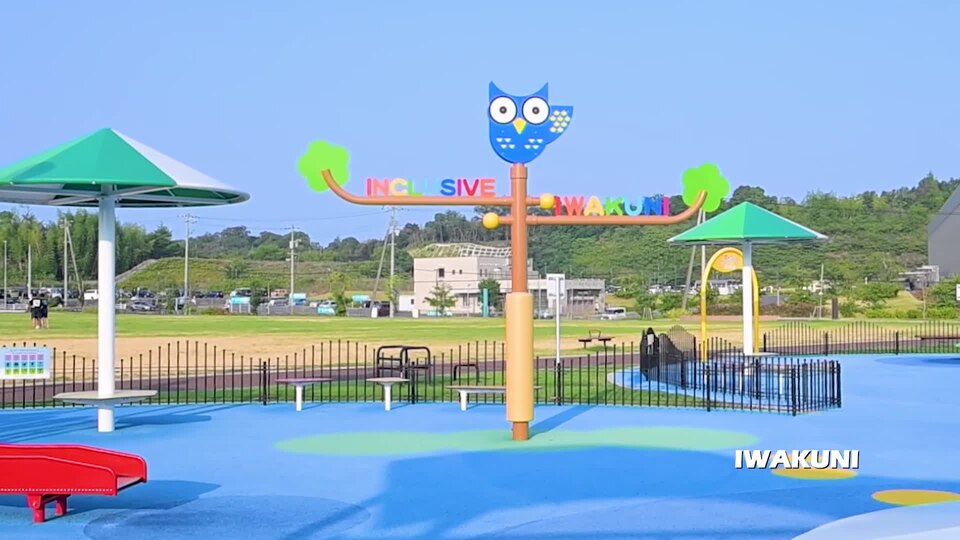 Pacific Passport- Atagoyama Fukuro Park and Atago Sports Complex, Iwakuni, Japan 2026 (1016324).webm