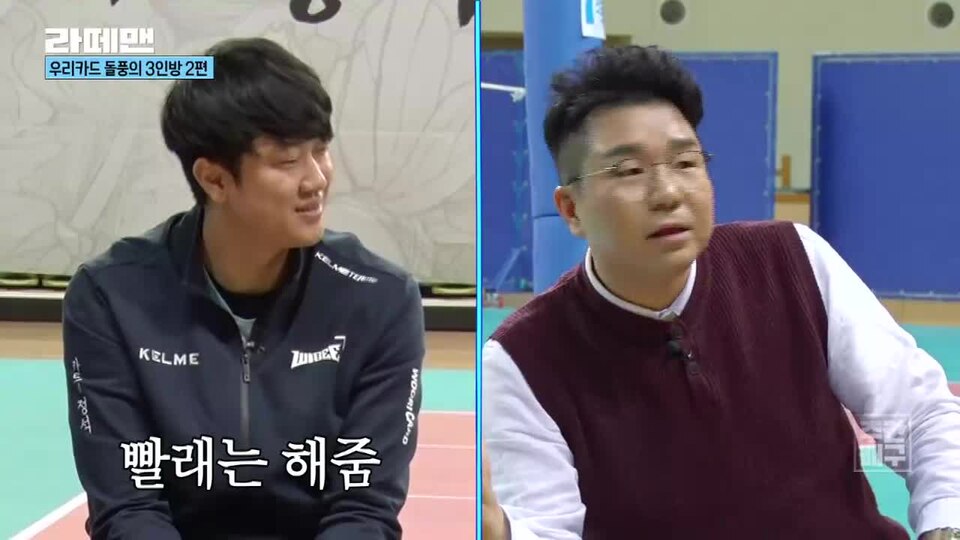 (SBS SPORTS)주간배구 라떼맨.webm